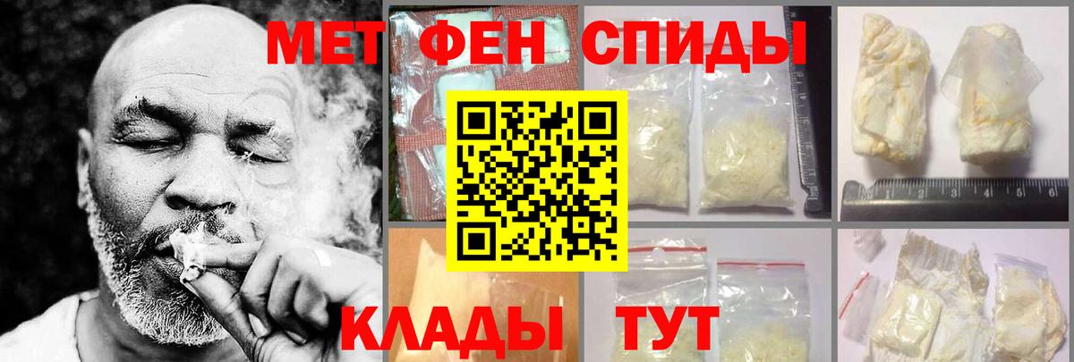 Карасук  даркнет как зайти  Amphetamine  Вход с VPN  Амфетамин  АМФ 98% 