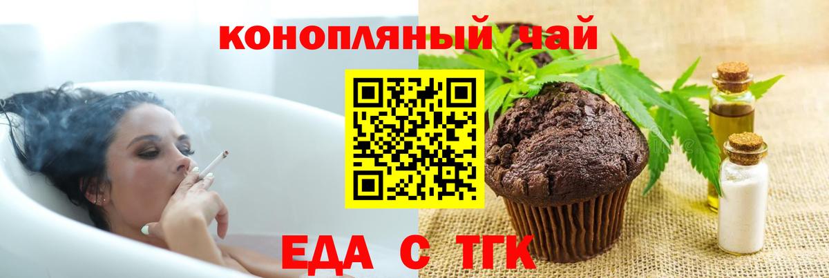Карасук  Еда ТГК конопля  Вход с VPN 