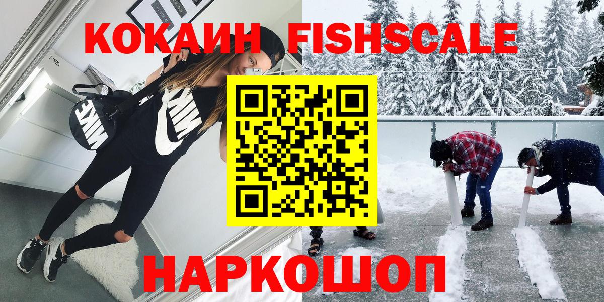 Карасук  Cocaine  Вход с VPN  Cocaine VHQ 