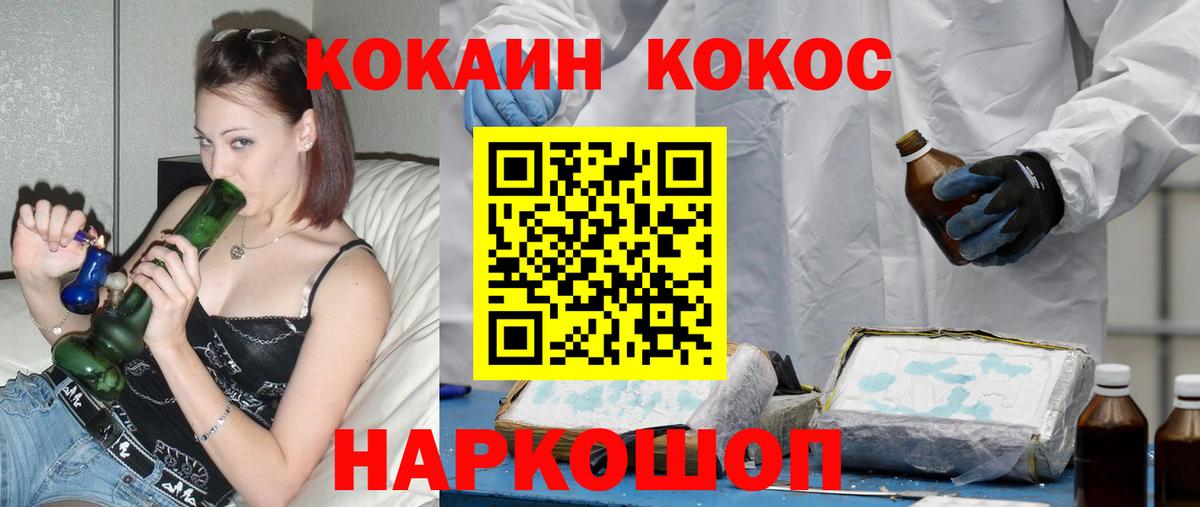 КОКАИН FishScale Карасук