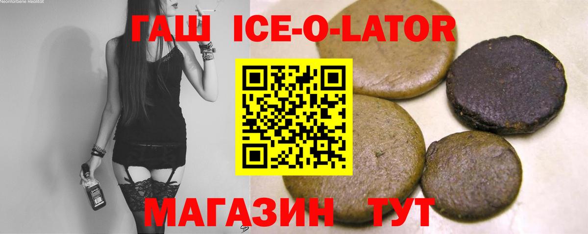 ГАШИШ 40% ТГК Карасук