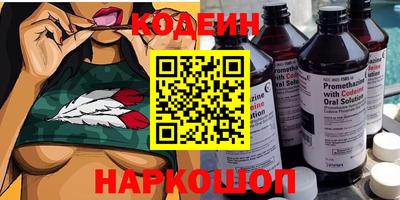 PSILOCYBIN Донской