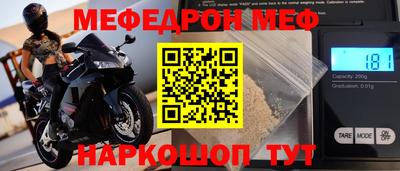 MDMA Донецк
