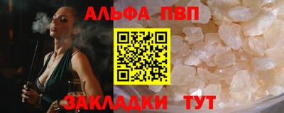spice Дубна
