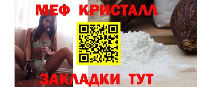 MDMA Донецк