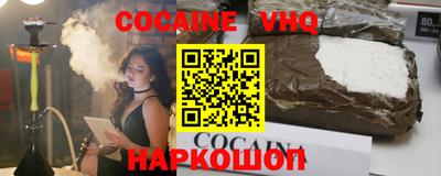 spice Дубна