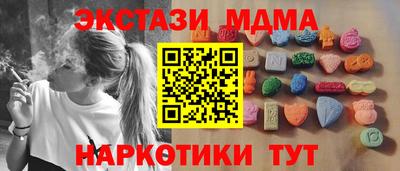 MDMA Донецк