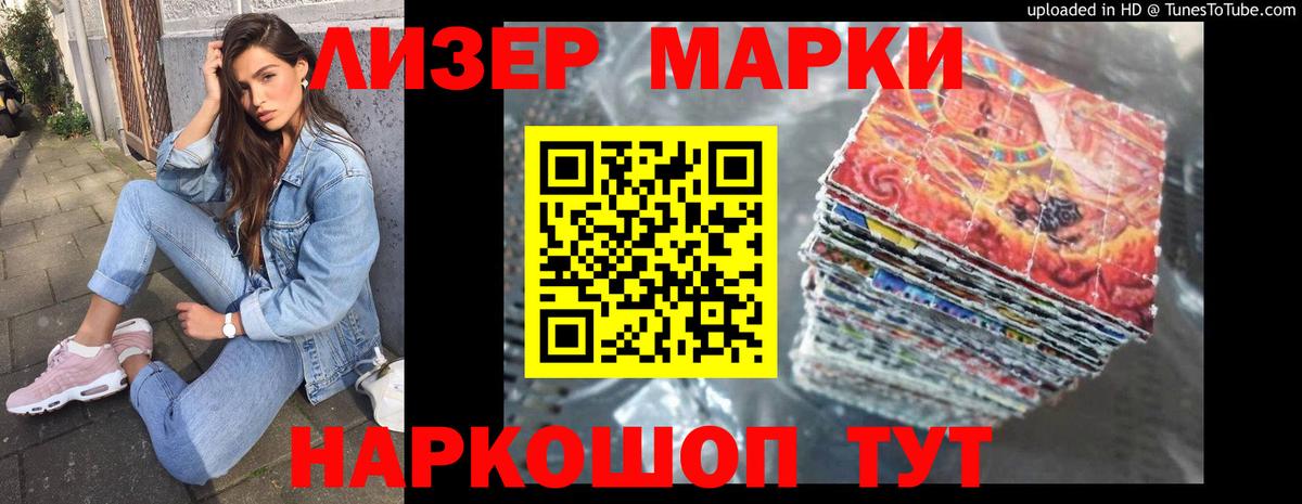 ЛСД экстази кислота  Лсд 25 экстази ecstasy  Вход с VPN  Карасук 