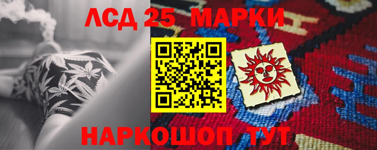 Лсд 25 экстази ecstasy Карасук