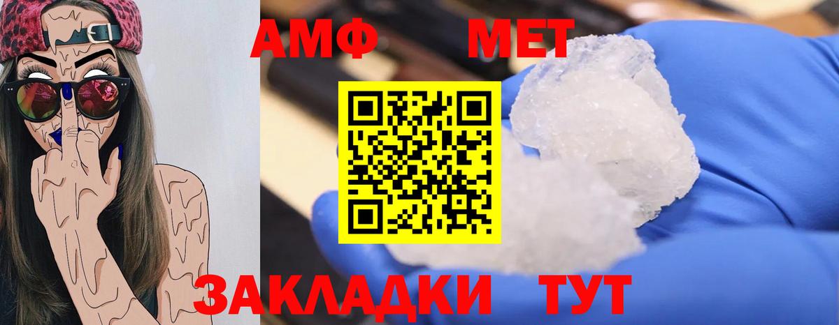 Карасук  Первитин Декстрометамфетамин 99.9%  Вход с VPN 
