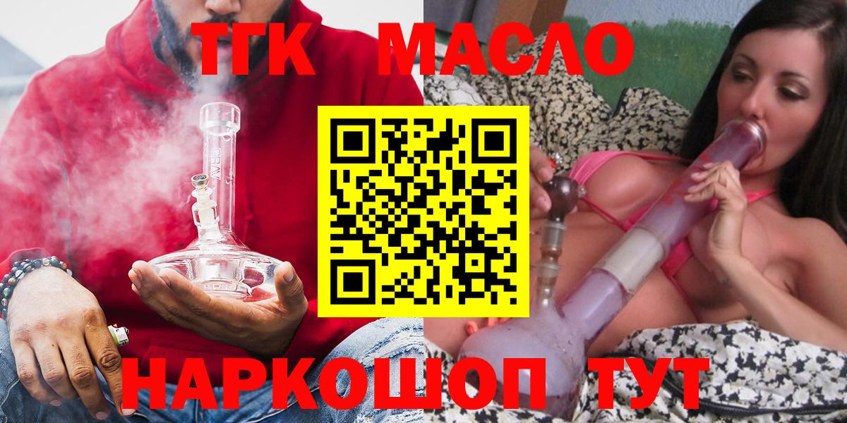 Карасук  Дистиллят ТГК Wax  Вход с VPN 