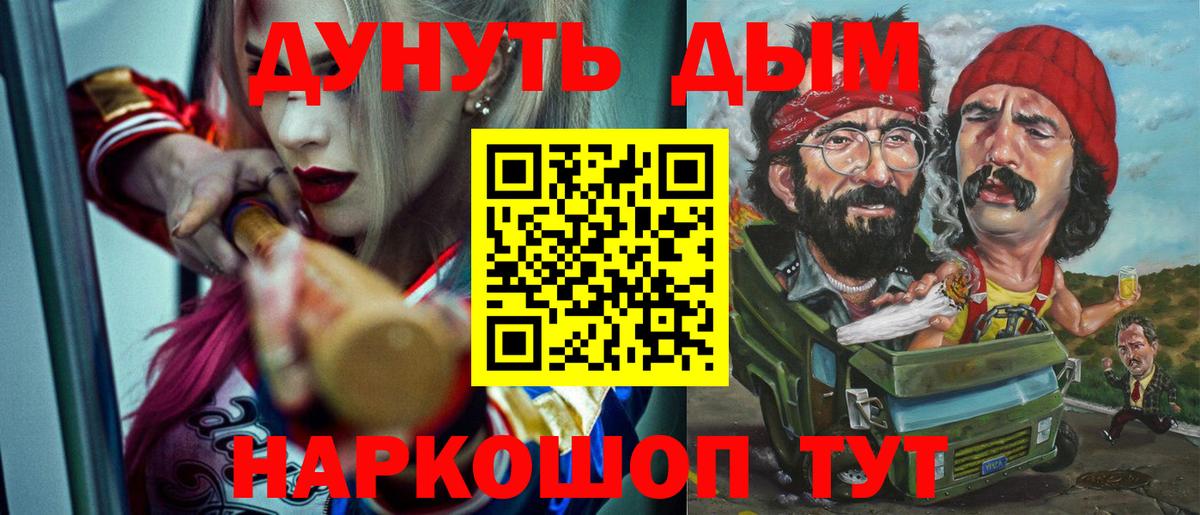 Марихуана марихуана Карасук