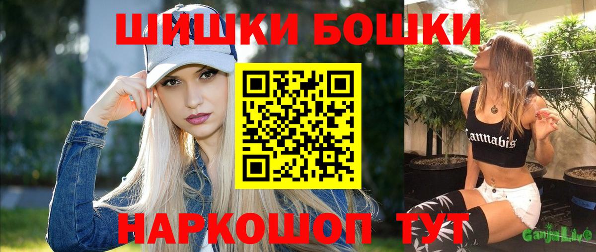 Карасук  Конопля SATIVA & INDICA  Вход с VPN  Бошки марихуана THC 21%  Шишки марихуана семена 
